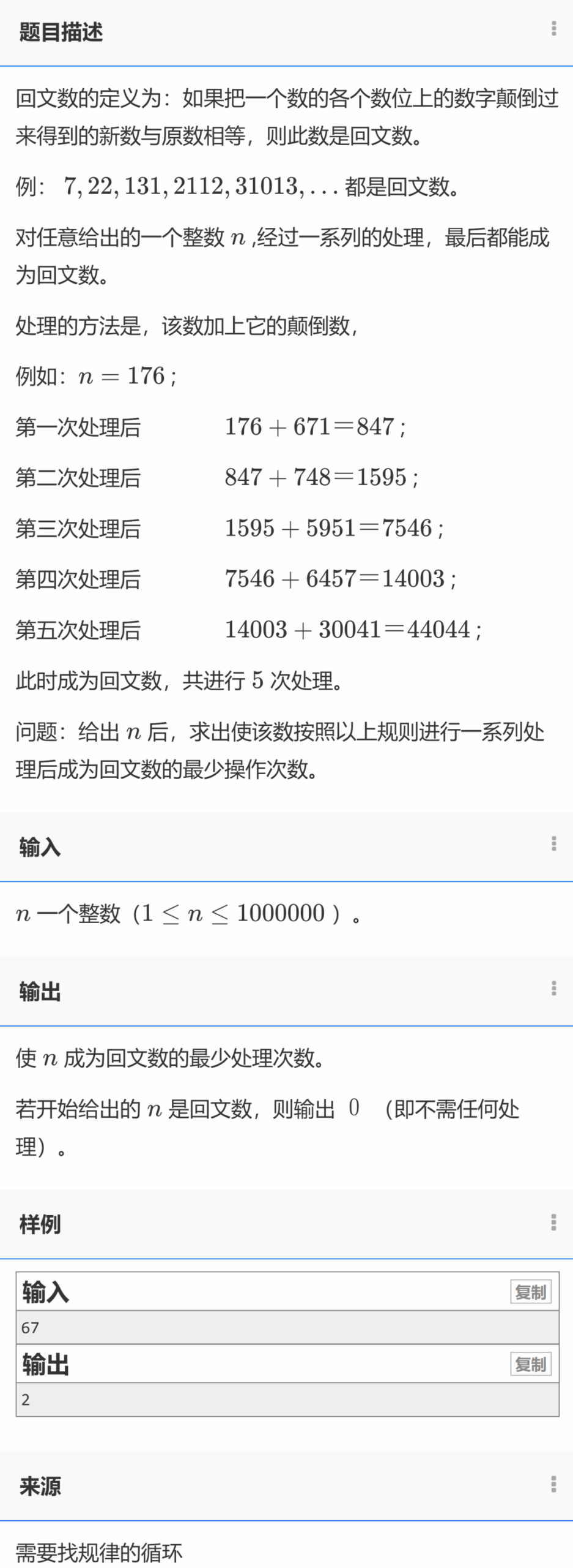 Learning C++ Programming from Scratch, Day 402: Palindromic Numbers; Problem Set Answers; Third Method
