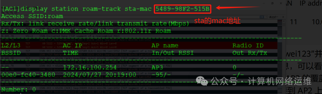 Roaming Technology Between ACs: Configuring Large WLAN Layer 3 Networking!