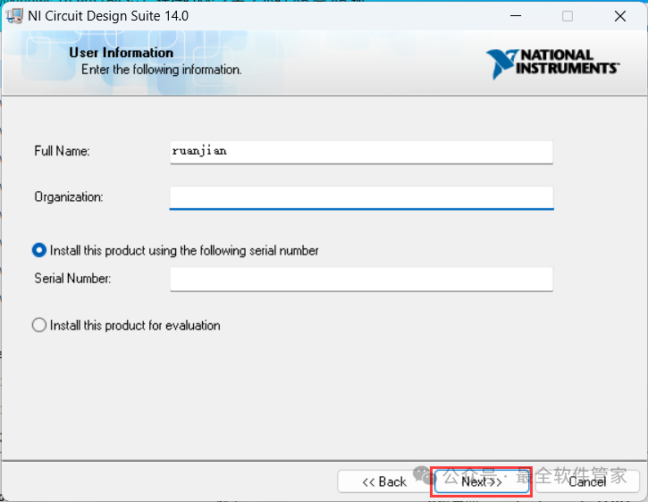 Multisim 14.0 Software Installation Package and Detailed Installation Guide