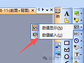 Common Functions of Mitsubishi GOT2000 Series Configuration Software