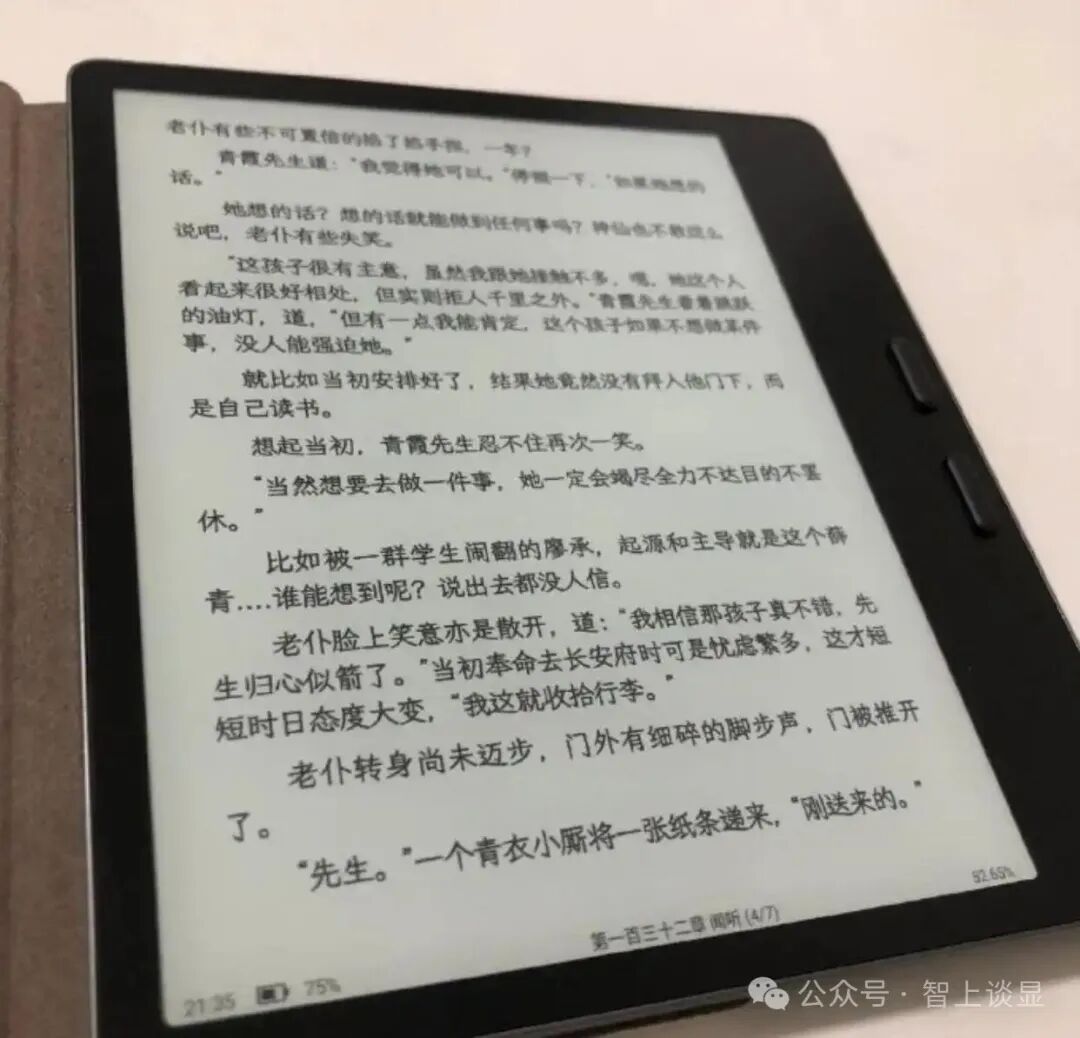 How a Company in Guangzhou's E-Paper Technology Has Europeans Lining Up for 'Chinese Technology'