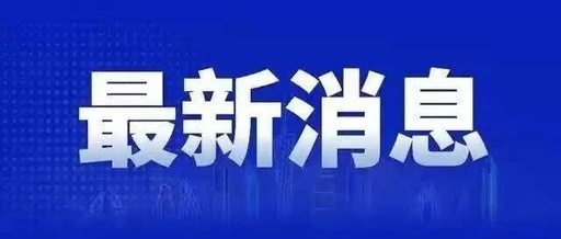 By 2027, Yizhuang Will Achieve Mass Production of 10,000 Embodied Intelligent Robots