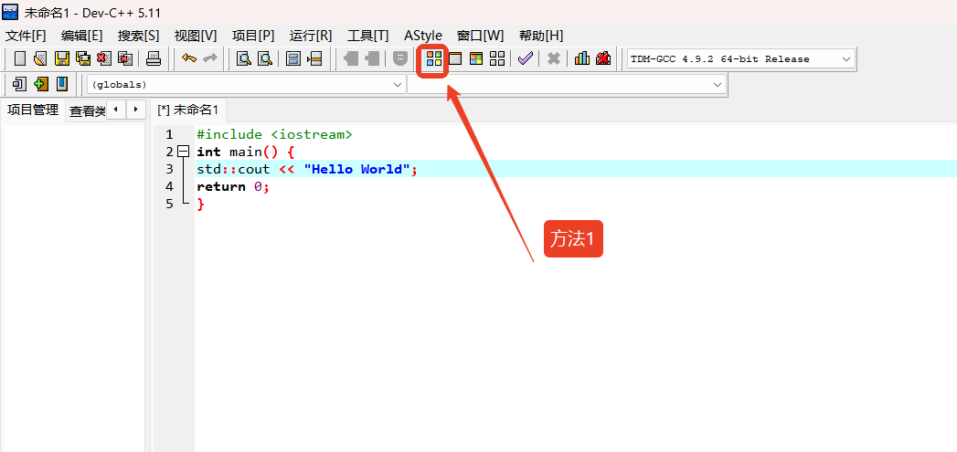 Essential Guide for Beginners: Detailed Installation and Usage of Dev C++