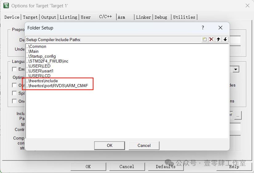 Introduction to FreeRTOS - Creating a Project