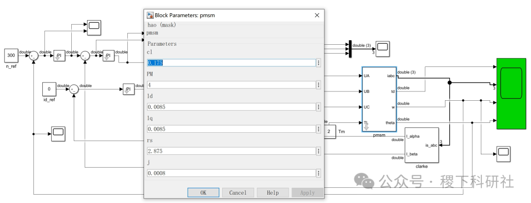 Simulation of Variable Frequency Speed Control for Permanent Magnet Synchronous Motor Based on MATLAB (Simulink Implementation)