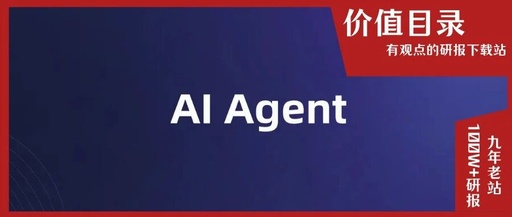 AI Agents: The Productivity Uncompressor