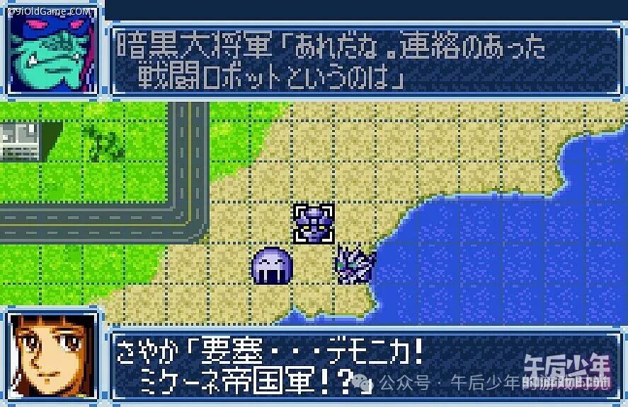 GBA Super Robot Wars A
