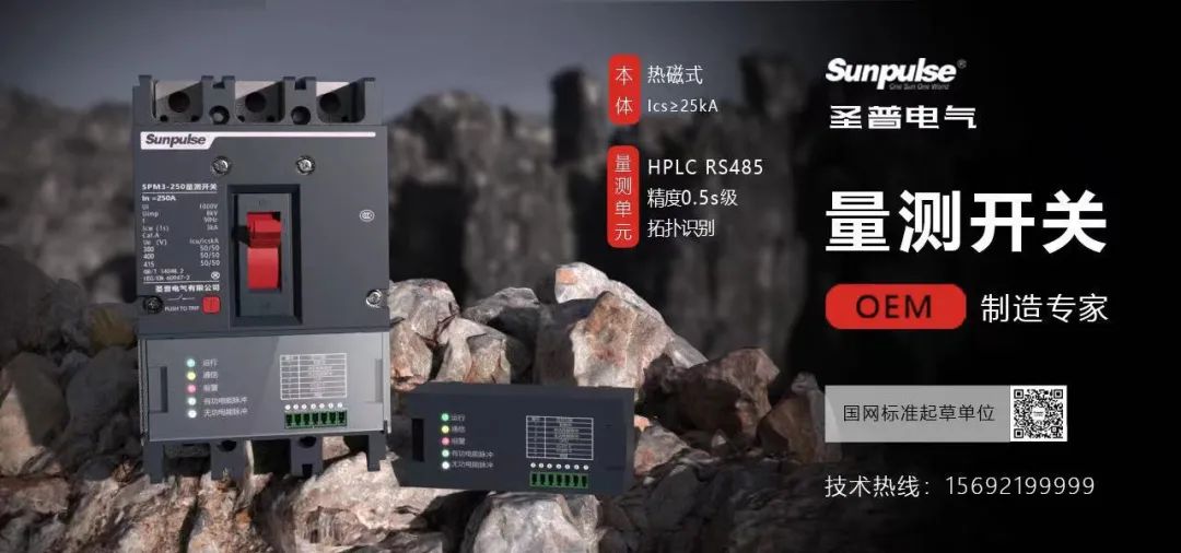 Schneider | Multi-9 C60 Power Loss and Voltage Drop per Pole