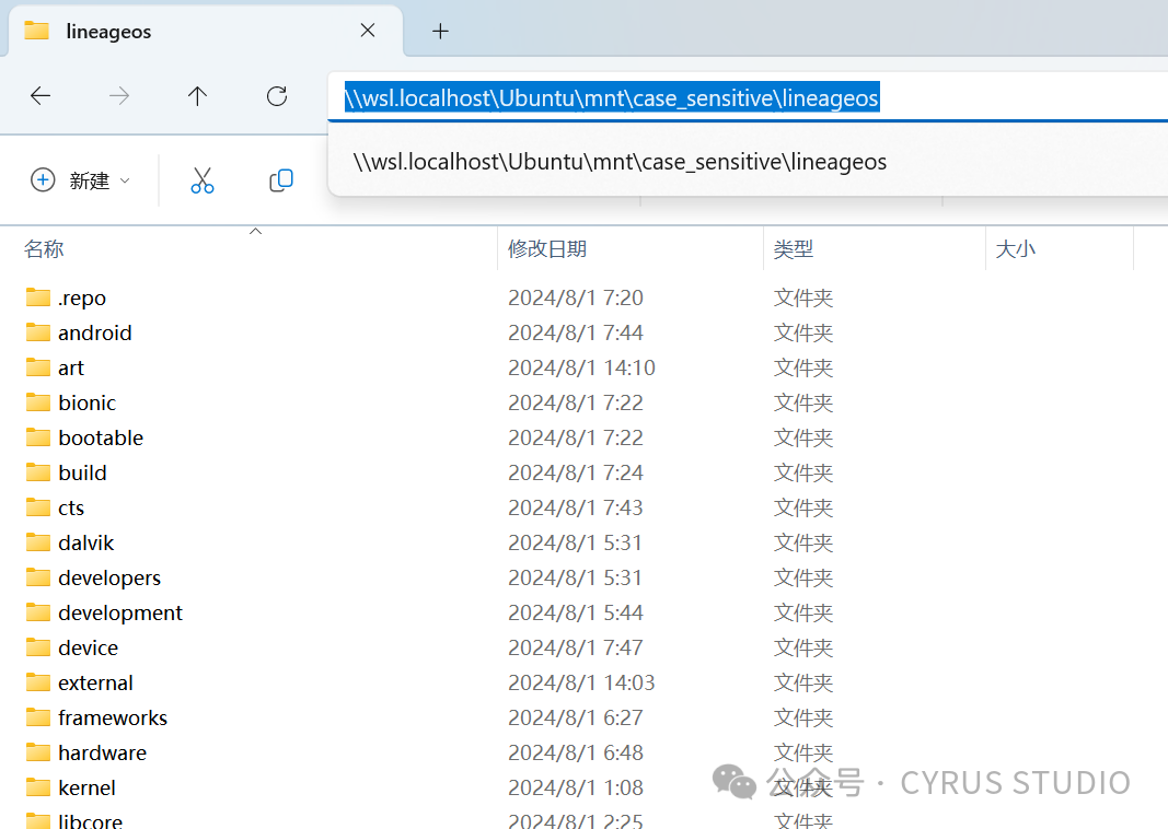 A Comprehensive Guide to Downloading and Compiling LineageOS Source Code
