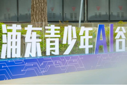 AI Assistants, Smart Boards, and Intelligent Stationery: Encountering 'Black Technology' This School Season