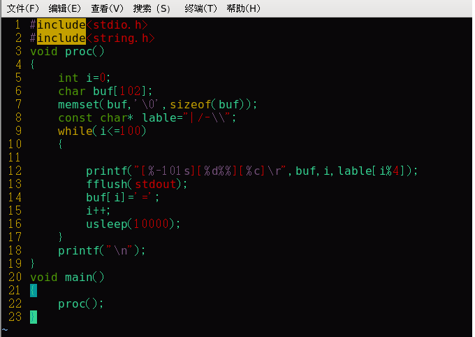 Progress Bar Implementation in C Language with Code