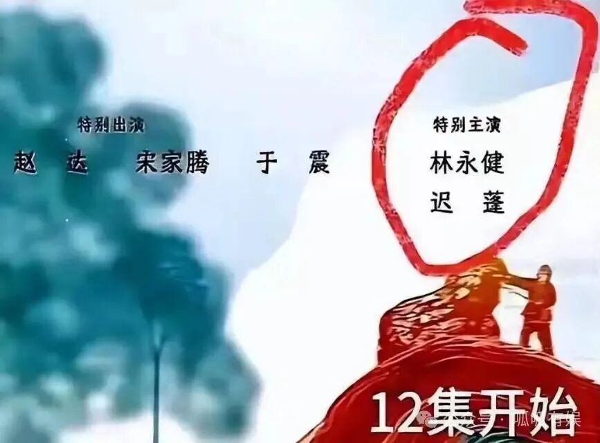 From Yang Mi's C Position to Chi Peng's Embrace: What Secrets Lie Behind the Celebration of 'The Birth of All Things'?