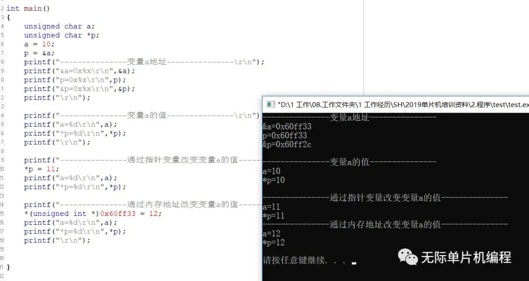 A Comprehensive Guide to C Language Pointers: Easy to Understand and Detailed!
