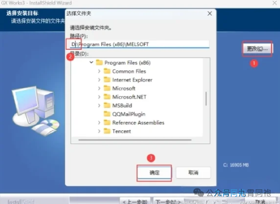 Step-by-Step Guide to Installing Mitsubishi PLC Programming Tool GX Works3! A 19-Step Detailed Illustrated Guide