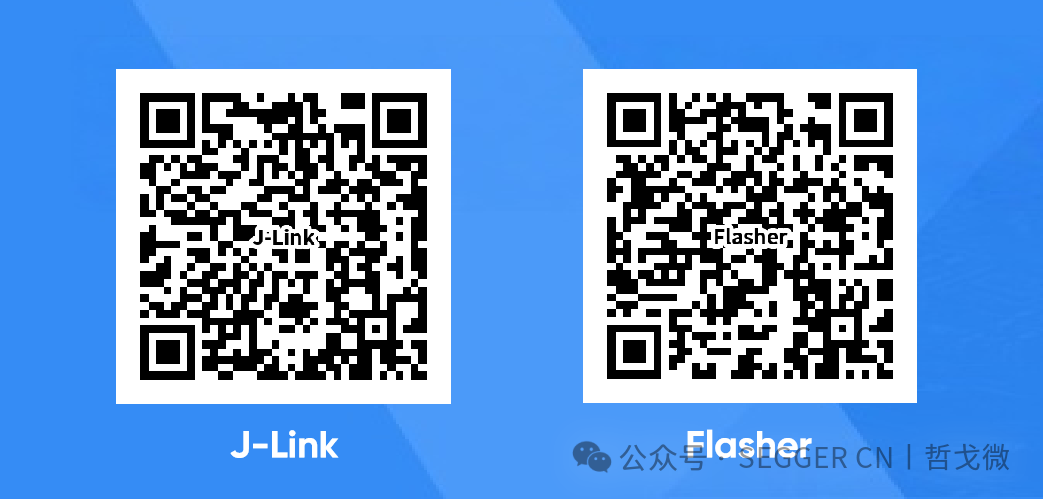 Advanced Ecosystem Integration | SEGGER J-Link/Flasher Deeply Adapts to GEEHY G32R50x Series Real-Time Control MCUs!