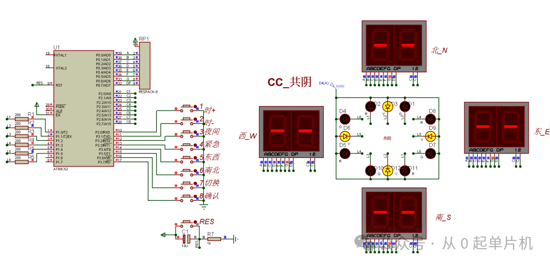 Traffic Light Control System Based on Proteus Simulation of 51 Microcontroller