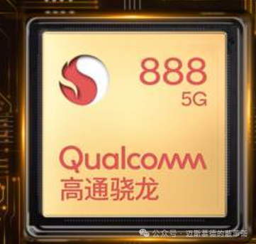 The Confusing Naming of Qualcomm SoCs