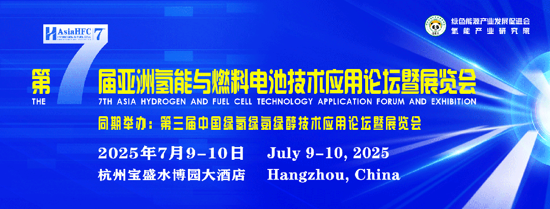 Member Updates | Beyond Power! Intel's InGreen-ECS Flexible Hydrogen Energy Management System Supports Global Green Hydrogen Applications