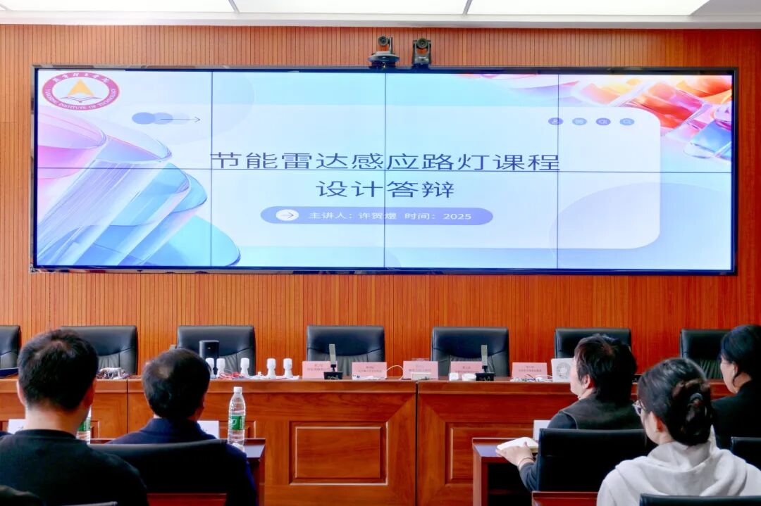 Successful Defense of Yanjing-Wangyi Training Project at the School of Information Science and Technology