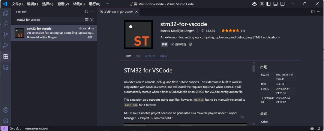 stm32-for-vscode: Compile, Debug, and Flash Firmware Directly in VSCode