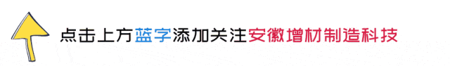3D Printing Tops the Front Page of People's Daily: How Beijing's High-Tech Industries Rewrite Manufacturing Rules with Additive Manufacturing?