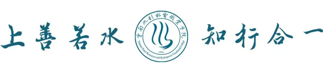 Third Cohort of the 'Embedded' Joint Training Class Visits North China University of Water Resources and Electric Power
