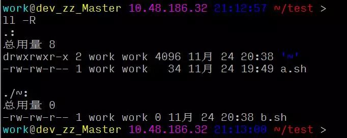 A Guide from Linux Shell Basics to Avoiding Root Directory Deletion