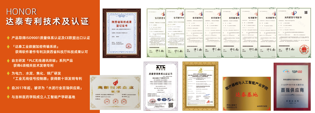 Smart Logistics: Application Case Analysis of Wireless Control System for Express Narrow-Band Sorting Machine PLC Master-Slave Station