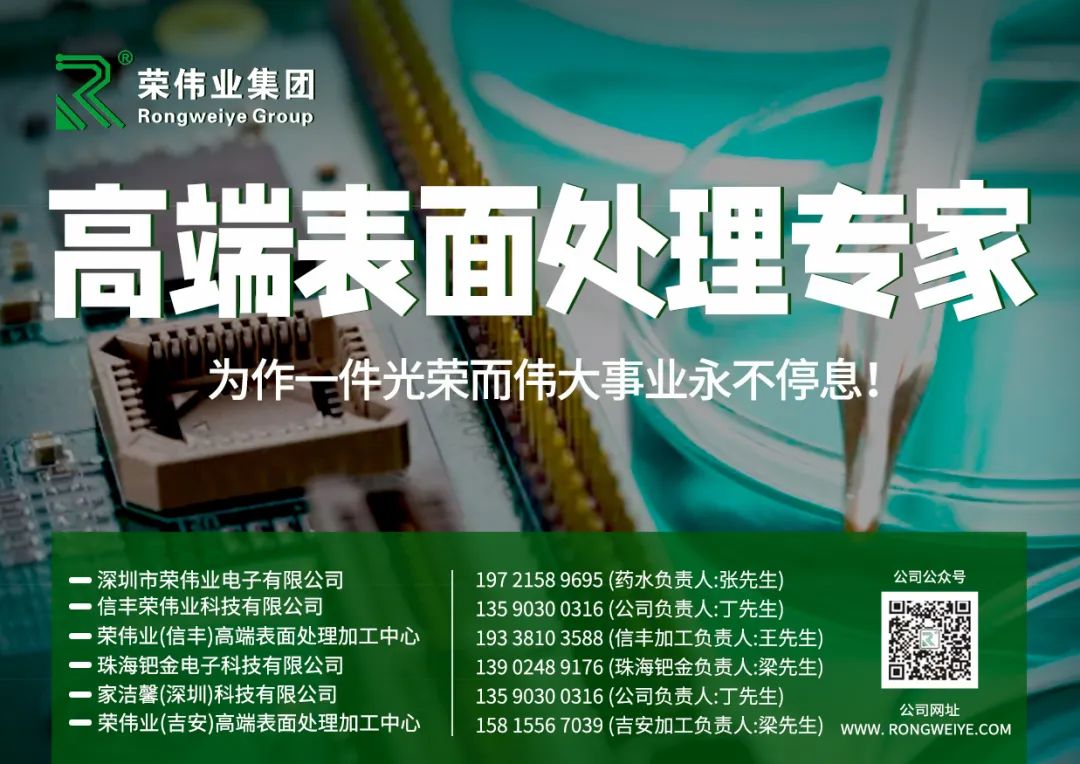 Annual Production of 100 Sets! A PCB Intelligent Equipment Base Opens, Strengthening the Regional Industrial Chain