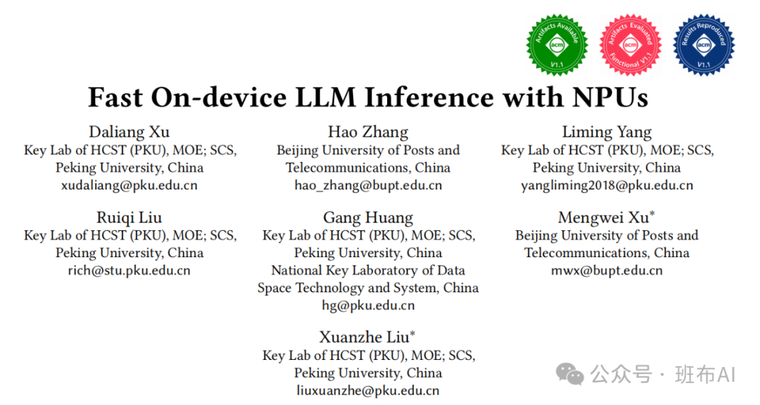 Paper Interpretation | llm.npu: Achieving 43.6× Inference Acceleration on Mobile NPU with Nearly 60% Energy Efficiency Improvement
