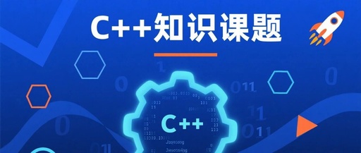 Advanced C++ References and Pointers