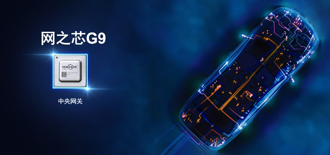 Chipone Technology Showcases 'Four-in-One' Solutions for Smart Vehicles at the 2022 World Semiconductor Conference