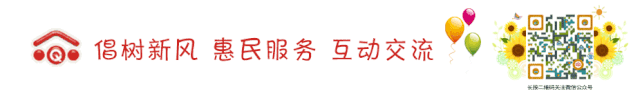 Breakthrough! A Company in Quyang Achieves Domestic Production of Infrared Photon Sensors, Strengthening Railway Safety with 'Chinese Chips'!