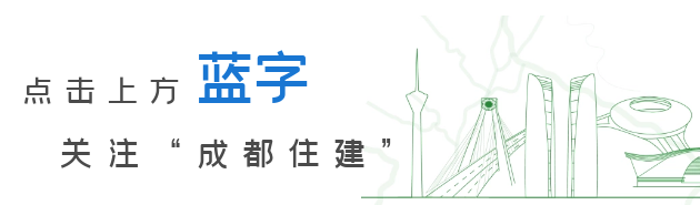 Chengdu Introduces New Measures to Promote the Construction of Embedded Service Facilities in Communities