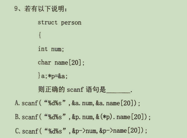 C Language Final Exam Questions Series - 5