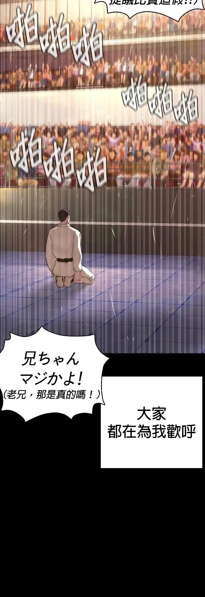 Combat Live Broadcast