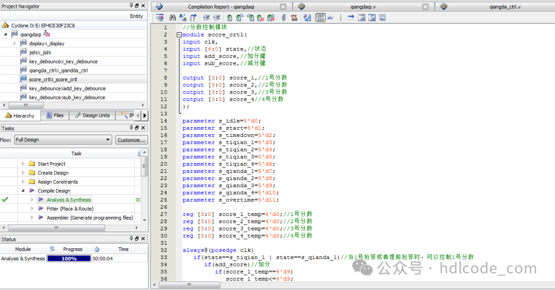 FPGA-Based Electronic Quiz Buzzer Design Verilog Code Quartus Simulation