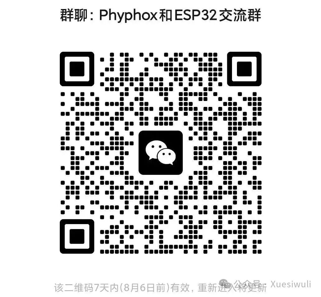 Creating a Force Sensor Based on ESP32 and HX711