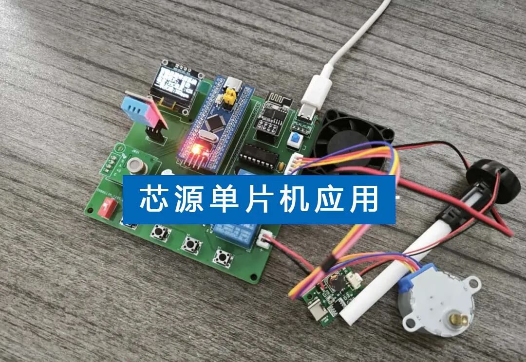 STM32 Project Sharing: Intelligent Fruit and Vegetable Preservation System