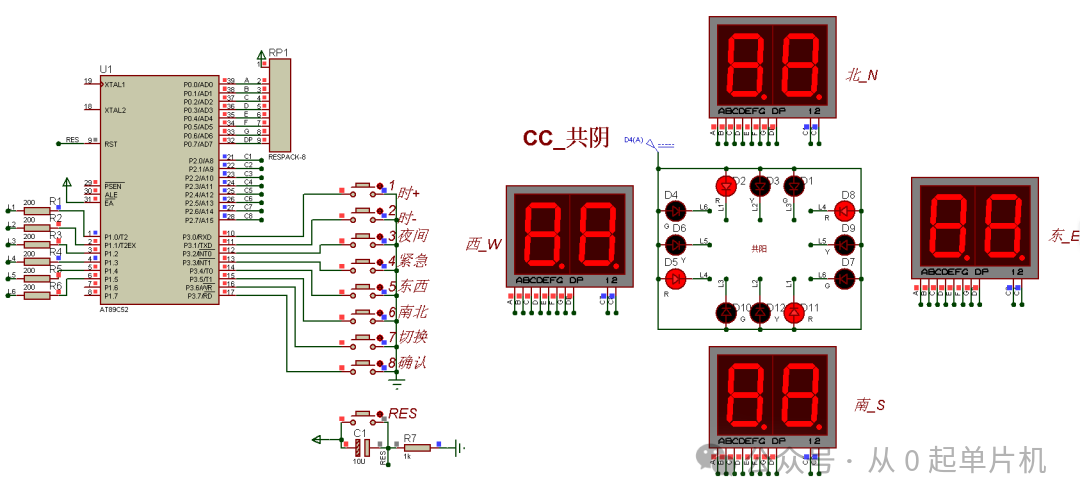 Traffic Light Control System Based on Proteus Simulation of 51 Microcontroller