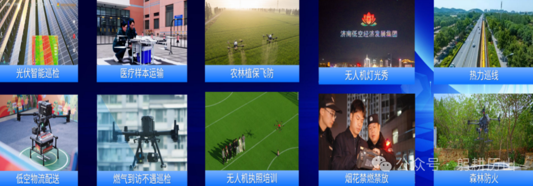 Jinan: Talent 'Intelligence Manufacturing Power' Ignites the Robotics Industry