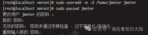 Advanced Linux Techniques for Cluster Deployment (Part 7)