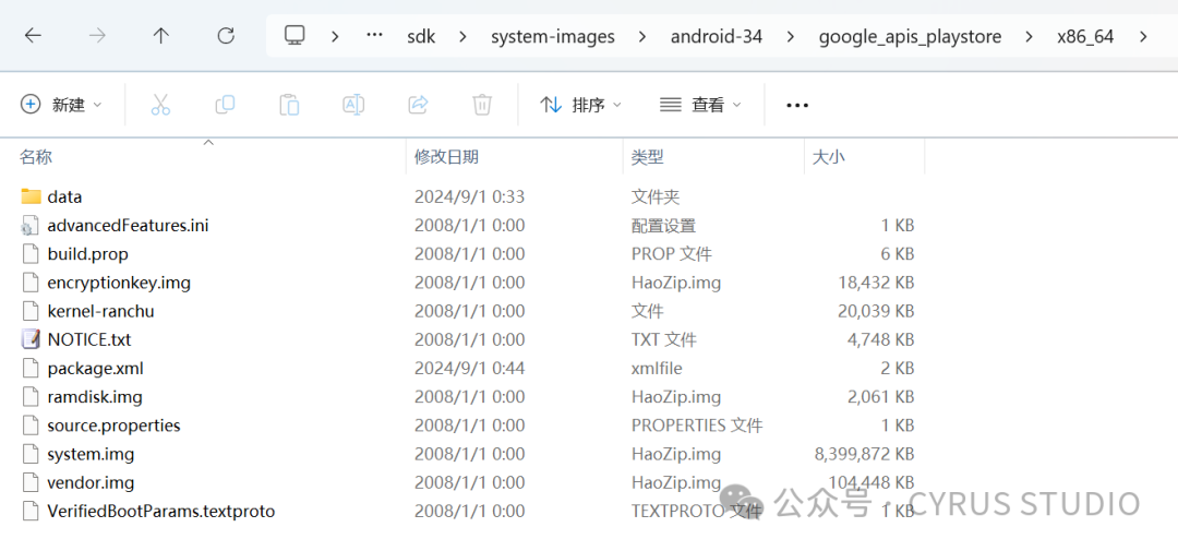 A Step-by-Step Guide to Compiling LineageOS Emulator Images and Importing Them into Android Studio!