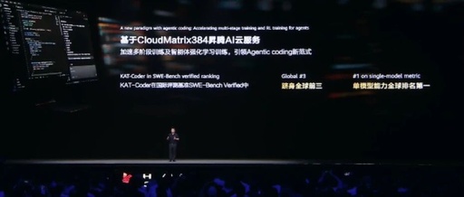 Top Configuration in the Era of AI Agents: Huawei Cloud Reshapes Computing Power Landscape