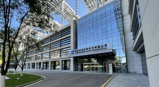 Commencement of the Smart Production Line for Self-Developed Safe and Controllable Industrial Control Systems