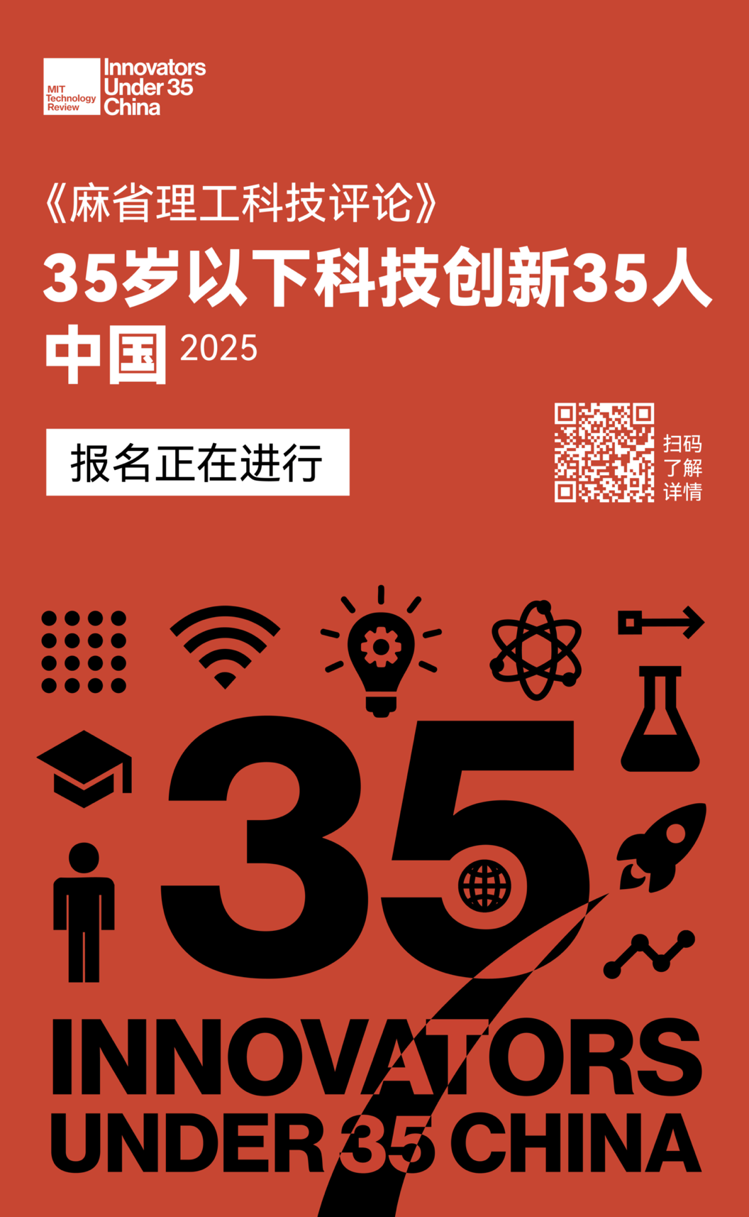 University of Science and Technology of China Team Develops Photothermal Pyroelectric Energy Harvester for Micro Robots and Electric Vehicles