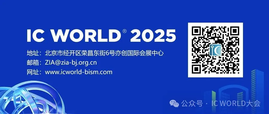 Successful Forum on Wide Bandgap Semiconductor Materials and Device Innovation Cluster Ecosystem