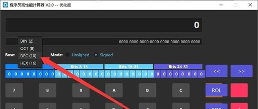 C++17 Features and Qt Framework: High-Performance Cross-Platform Programmer's Scientific Calculator