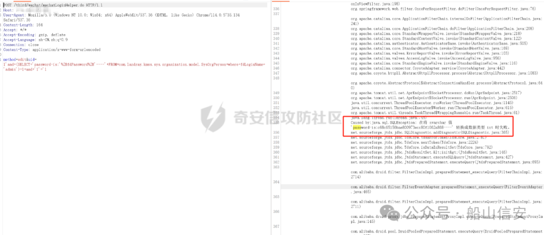 CVE-2025-0566 Stack Overflow Vulnerability Reproduction on A15-MIPS Architecture