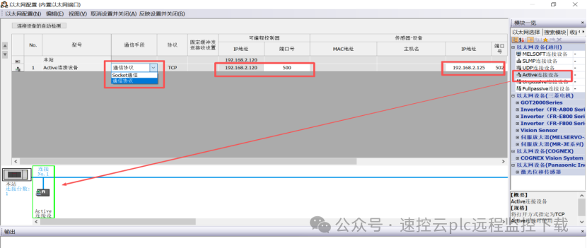 Mitsubishi iQ-FX5u Series Modbus TCP Master Station Communication Setup
